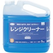 JLV0304 [クリーン・シェフ レンジクリーナー 5kg（1本単位）]