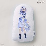 バンドリ！ ガールズバンドパーティ！ ダイカットクッション 倉田ましろ [キャラクターグッズ]