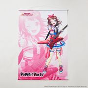 バンドリ！ ガールズバンドパーティ！ B2タペストリー 戸山香澄 [キャラクターグッズ]