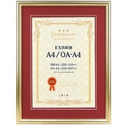 EX賞状額 A4兼用判 ゴールド EXSJ-A4-GD