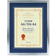 EX賞状額 A4兼用判 シルバー EXSJ-A4-SL
