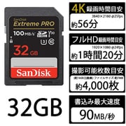 SDSDXXO-032G-JOJCP [Extreme PRO SDHCカード 32GB Class10 UHS-I U3 V30 最大読込100MB/s 最大書込90MB/s ヨドバシカメラ限定モデル]
