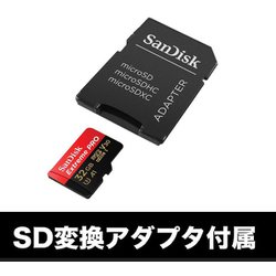 ヨドバシ.com - サンディスク SANDISK SDSQXCO-032G-JO3CD [Extreme PRO microSDHCカード 32GB  Class10 UHS-I U3 V30 A1 最大読込100MB/s 最大書込90MB/s ヨドバシカメラ限定モデル] 通販【全品無料配達】