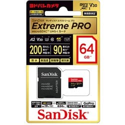 ヨドバシ.com - サンディスク SANDISK SDSQXCU-064G-JO3CD [Extreme ...