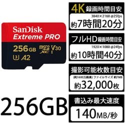 ヨドバシ.com - サンディスク SANDISK SDSQXCD-256G-JO3CD [Extreme