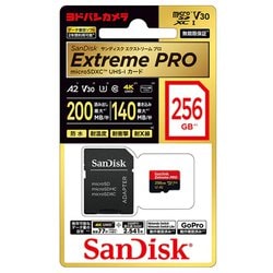 ヨドバシ.com - サンディスク SANDISK SDSQXCD-256G-JO3CD [Extreme