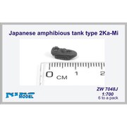 PNJ7048 1/700 日本海軍 特二式内火艇カミ （フロートあり） 6個 [組立式プラスチックモデル]