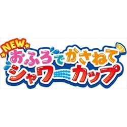 ヨドバシ.com - ジョイパレット それいけ！アンパンマン NEW おふろで