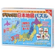 ジグソーとかるたでよくわかる デラックス日本地図パズル [知育玩具]