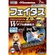 フェイタスZαジクサス 7枚 「久光製薬」×「鬼滅の刃」 コラボレーション 煉獄杏寿郎パッケージ [第2類医薬品 プラスター・テープ剤 ※セルフメディケーション税制対象商品]