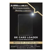 ヨドバシ.com - BR-0041 BR カードローダー クリア Rサイズ 5枚