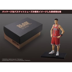 ヨドバシ.com - MIC エムアイシー One and Only SLAM DUNK