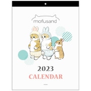 S8519706 [ウォールカレンダーシンプルS mofusand（もふさんど） 2023年1月～12月]