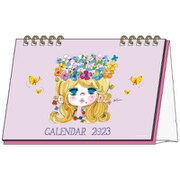 S8519749 [デスクカレンダー 水森亜土 2023年1月～12月]