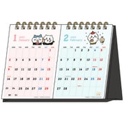 S8519900 [デスクカレンダー2ヶ月 ちいかわ 2023年1月～12月]
