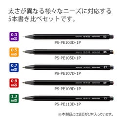 ヨドバシ.com - コクヨ KOKUYO PS-PE100-L3 [【限定】鉛筆シャープ 缶ペンケースセット（消しゴム付き） 黒]  通販【全品無料配達】