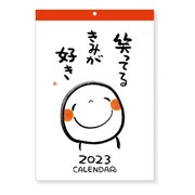 M14087 [2023 笑い文字カレンダー]