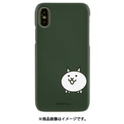 にゃんこ大戦争/アースカラー グリーン Galaxy S9 マットケース