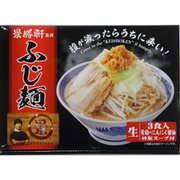 景勝軒監修 ふじ麺3食 [期限切迫商品（賞味期限：2025年10月27日）]