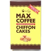 マックスコーヒーシフォンケーキ 15個入