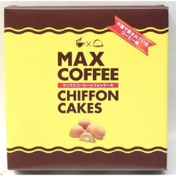 マックスコーヒーシフォンケーキ 9個入