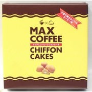 マックスコーヒーシフォンケーキ 9個入