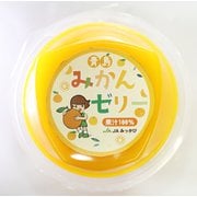 ミカちゃんの青島みかんゼリー 果汁110g