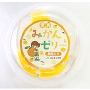 ミカちゃんの青島みかんゼリー 果肉110g