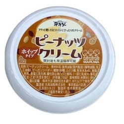 ヨドバシ Com 丸和油脂 デキシー ピーナッツクリーム ホイップタイプ 135g 通販 全品無料配達