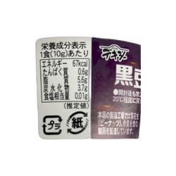 ヨドバシ Com 丸和油脂 デキシー 黒豆きなこクリーム ホイップタイプ 135g 通販 全品無料配達