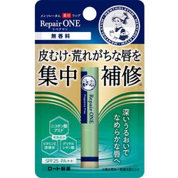 ヨドバシ.com - メンソレータム メンソレータム 薬用リップ リペアワン 無香料 [医薬部外品 高保湿リップクリーム] 通販【全品無料配達】