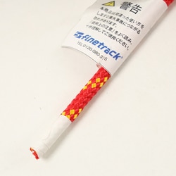 フローティングロープ 7.0mm FWG0219-RD 1m [アウトドア ロープ]