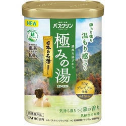 極みの湯 気持ち落ちつく森の香り [医薬部外品]