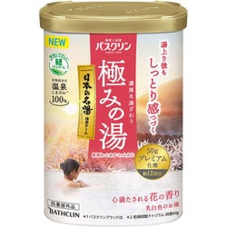 極みの湯 心満たされる花の香り [医薬部外品]
