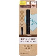 スプリングハート ロングラスティングアイライナー ココアブラウン