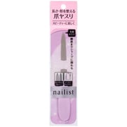 ネイリスト メタリックネイルファイル 金属 爪やすり 1AL6841