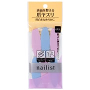 ネイリスト ネイルラブペーパー ペーパー爪やすり 2AL6839