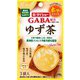 機能性表示食品 GABA配合ゆず茶 3袋入り