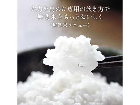 ヨドバシ.com - 象印 ZOJIRUSHI 圧力IH炊飯ジャー 5.5合炊き ヨドバシ.com - 象印 ZOJIRUSHI 圧力IH炊飯ジャー 5.5合炊き