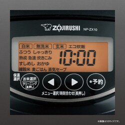 ヨドバシ.com - 象印 ZOJIRUSHI NP-ZX10-BA [圧力IH炊飯ジャー 5.5合 