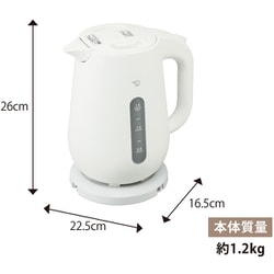 ヨドバシ.com - 象印 ZOJIRUSHI CK-VA15-WA [電気ケトル 1.5L ホワイト 