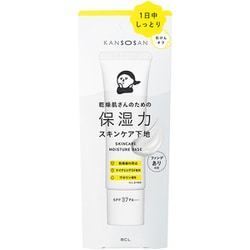 乾燥肌さんのための 保湿力 スキンケア下地 ファンデありの日 30g SPF37 PA＋＋＋