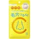 キュキュポアC ブラックヘッドクリアノーズパック