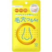 キュキュポアC ブラックヘッドクリアノーズパック