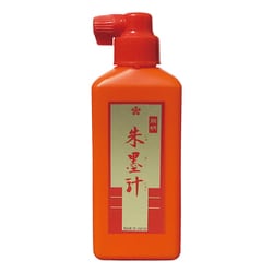 開明 朱墨汁横口 180ml BO8013