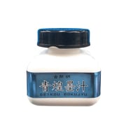 開明 青煌墨汁 60ml BO8232