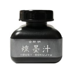 開明 燻墨汁 60ml BO8235