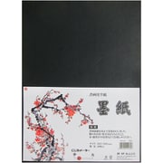 開明 墨紙 半紙判 20枚入り HO1430