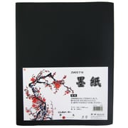 開明 墨紙 半切判 10枚入り HO1431