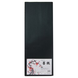 開明 墨紙 全紙判 5枚入り HO1432